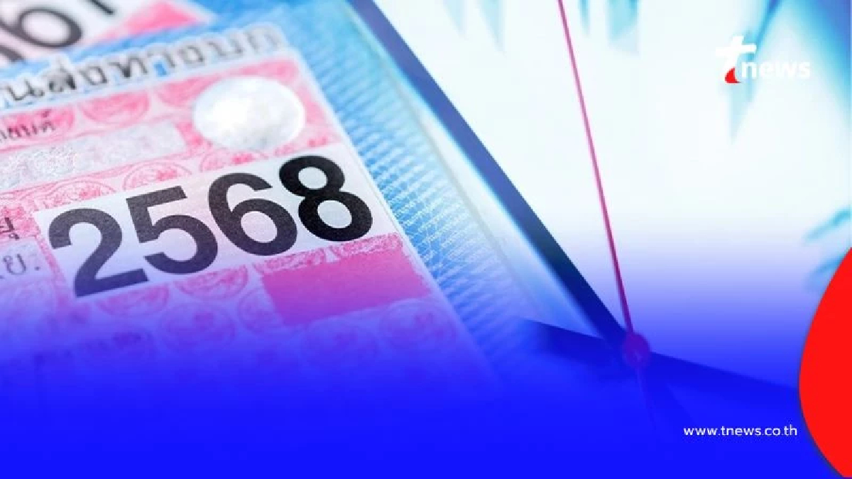 กรมการขนส่งฯ เปิดฟีเจอร์ใหม่บน "เป๋าตัง" จ่ายภาษีรถออนไลน์ได้ ไม่ต้องเสียเวลาต่อคิว