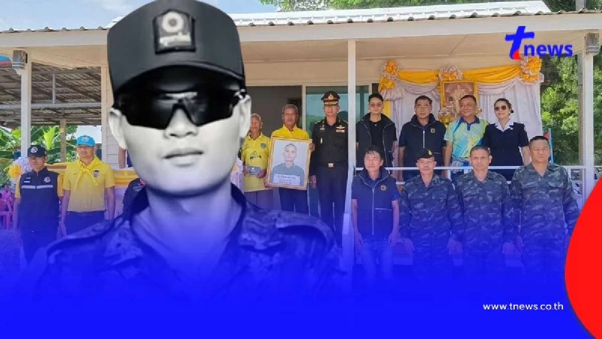 เปิดภาพบ้านหลังใหม่ "ส.ต. ธีรยุทธ" ด้วยพระมหากรุณาธิคุณแด่วีรชน