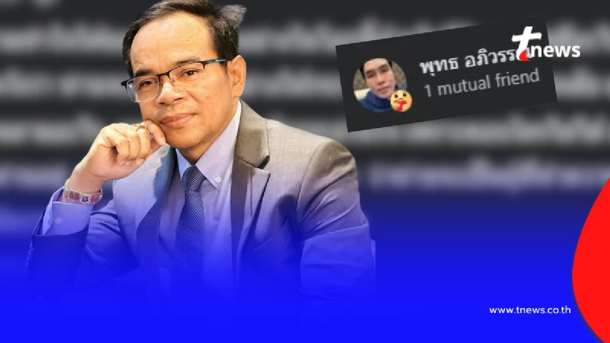 "ทนายเกิดผล" ตัดสินใจโพสต์ล่าสุด รู้เลยเจ็บปวดมากแค่ไหน