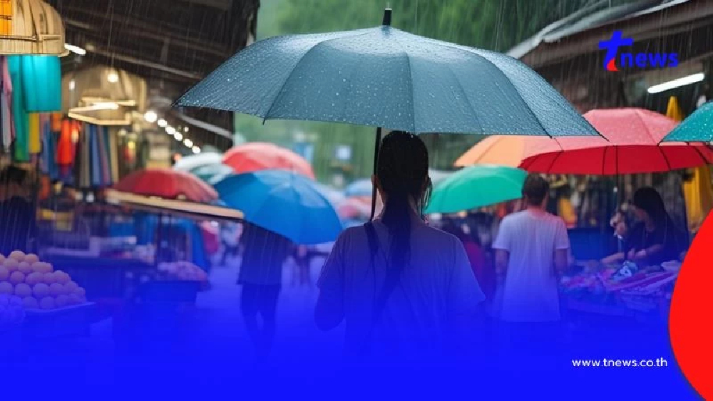 เตือนวันนี้ 38 จังหวัด ฝนฟ้าคะนอง ฝนตกหนัก ระวังน้ำท่วมฉับพลัน
