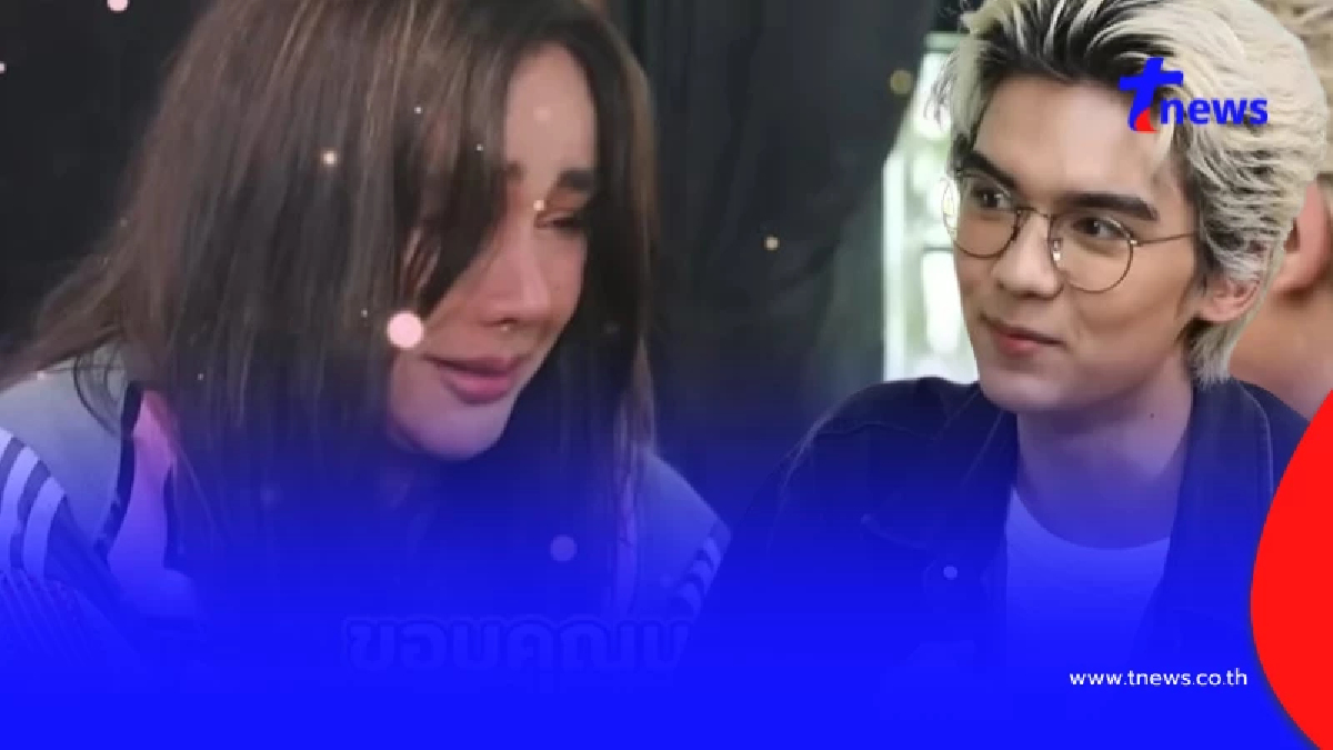 นิโคล เทริโอ ร้องไห้กลางรายการ หลังได้ยินคำที่ น้องทิกเกอร์ พูด