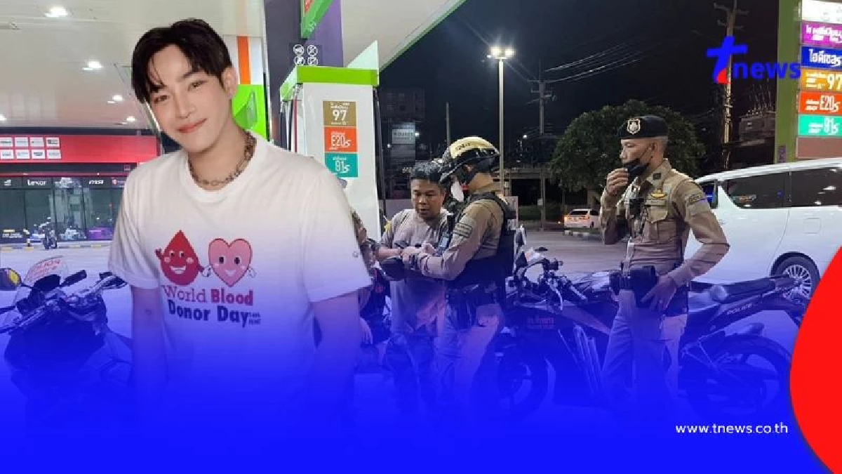 เปิดคำให้การ หนุ่มใช้มีดทำร้าย "เป๊ก ผลิตโชค" กลางปั๊มน้ำมัน