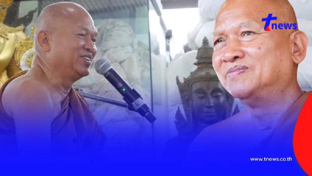 สรุปอายุแท้จริง "หลวงพ่ออลงกต" ล่าสุด กรมการปกครองอธิบายแบบนี้