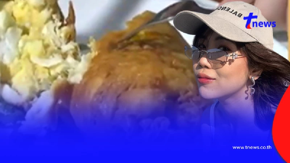 "เจ๊ไฝ" โดนแล้ว หลัง ยูทูบเบอร์ดัง กินไข่เจียวปูราคาไม่ตรงปก