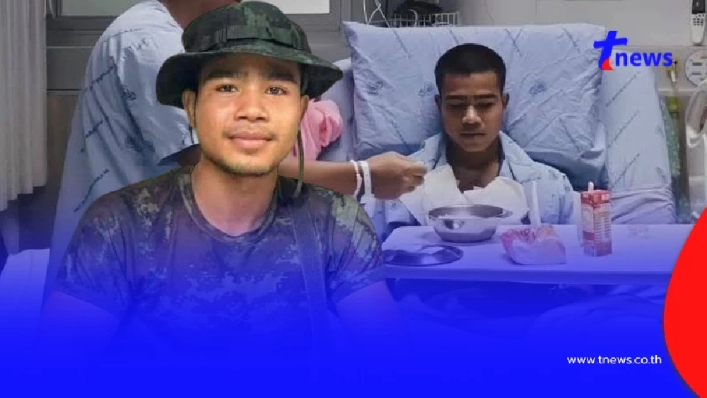 สุดยอด "พลทหารธนพัฒน์" เล่าเหตุผลอยากเป็นทหาร ได้ฟังทำน้ำตาซึม