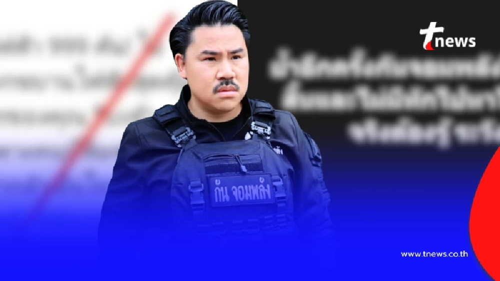 "กัน จอมพลัง" ประกาศเตือนล่าสุด ถึงประชาชนทุกคน ให้ระวังด่วน