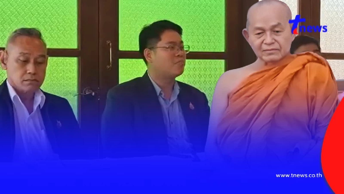 ไว้ใจผิดคน วัดดังแถลง ปมไวยาวัจกรปลอมลายเซ็นเจ้าอาวาสโกง 56 ล้าน