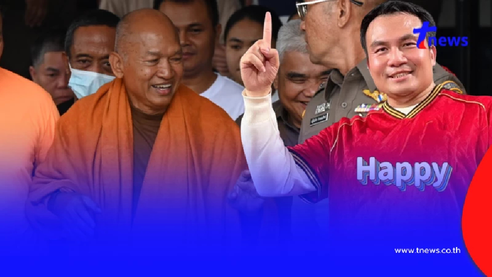 รู้แล้ว ทิดสมปอง ยืมเงิน อดีตพระอลงกต ไปทำอะไร จำนวนไม่ใช่ 10 ล้าน