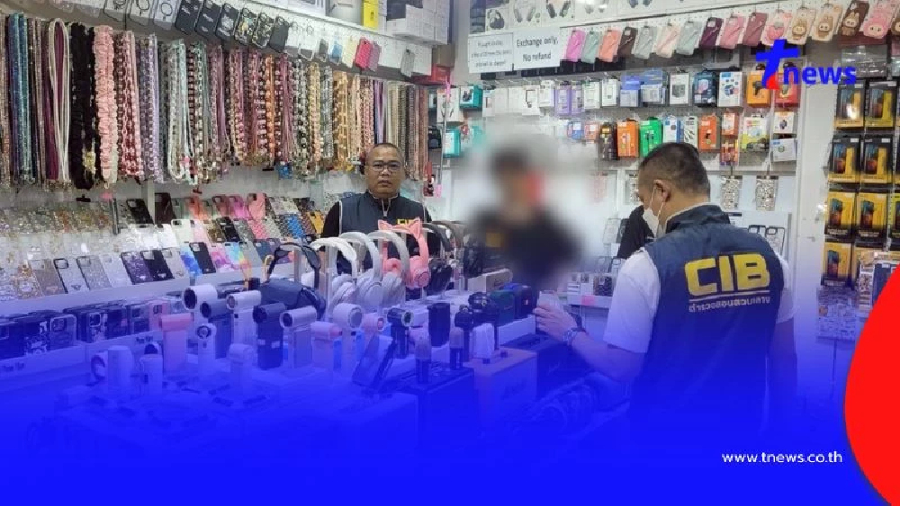 CIB จับกุมร้านจำหน่ายลำโพง-หูฟังปลอม ยึดของกลางกว่า 6 แสนบาท