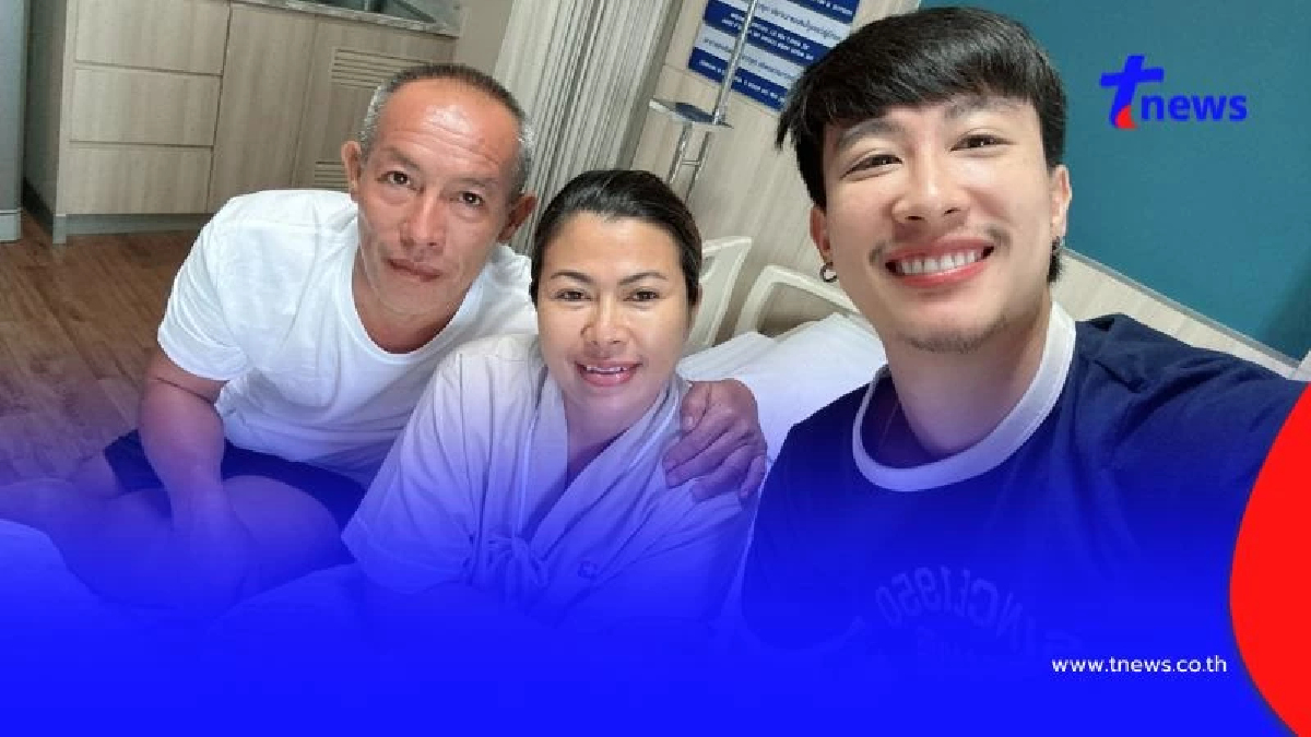 นุ๊ก ธนดล แจ้งข่าว คุณแม่ แอดมิท รพ. บังเอิญเลขตรงกัน แฟนๆ ส่งกำลังใจ