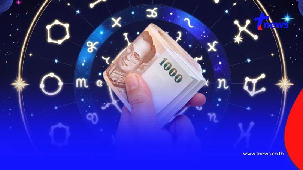 ดาวพุธย้าย 6 ราศี เตรียมรับความปัง พลิกชะตายืนหนึ่งยิ่งใหญ่