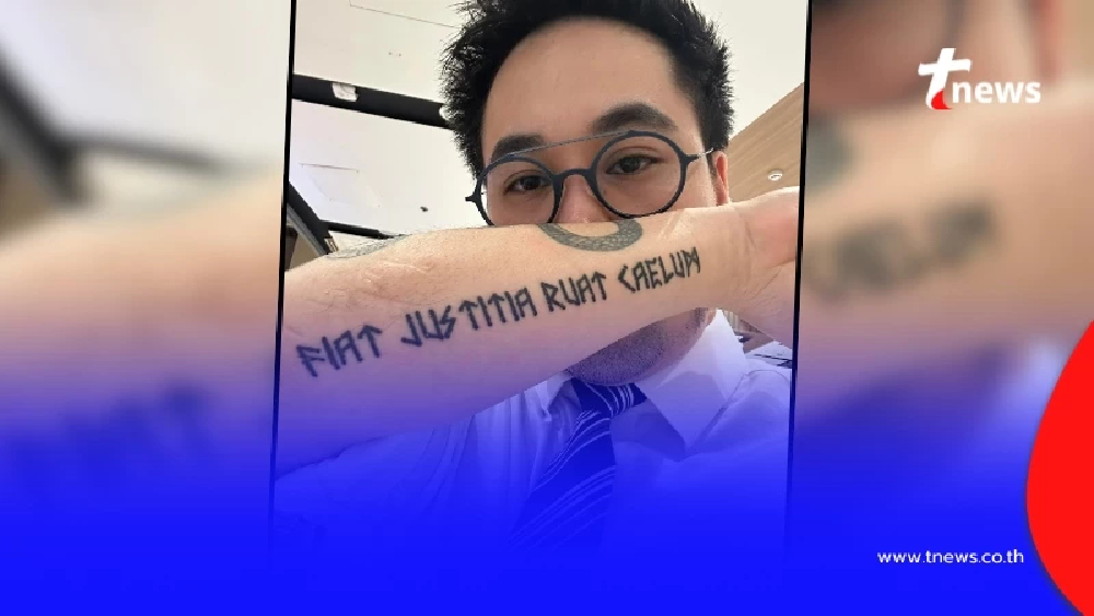 เปิดความหมายรอยสัก "ดร.ตฤณห์" ชาวเน็ตแชร์สนั่น บอกเลยอย่างสุด