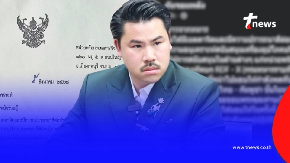 "ทหาร" ส่งจดหมายให้ "กัน จอมพลัง" ล่าสุด อ่านจบคนไลก์เป็นแสนแล้ว