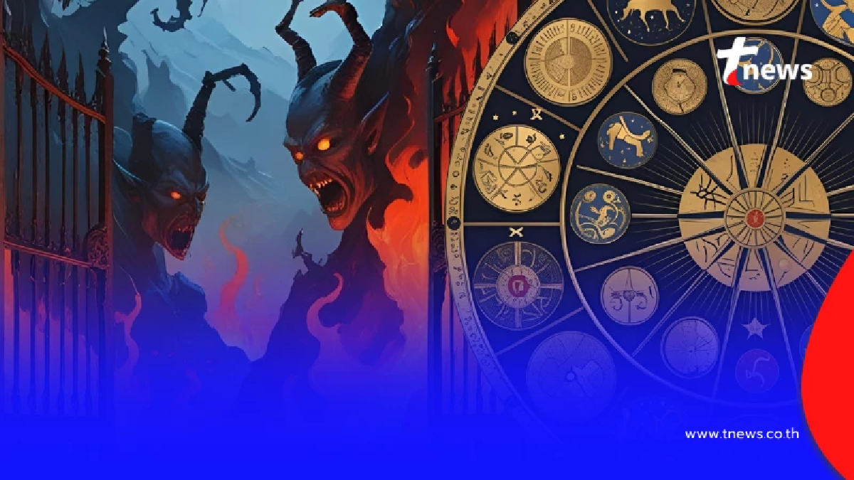 แง้มประตูนรก "8ลัคนา" ระวังตัว โหรดังเตือนตรง ๆ อย่าประมาทเด็ดขาด