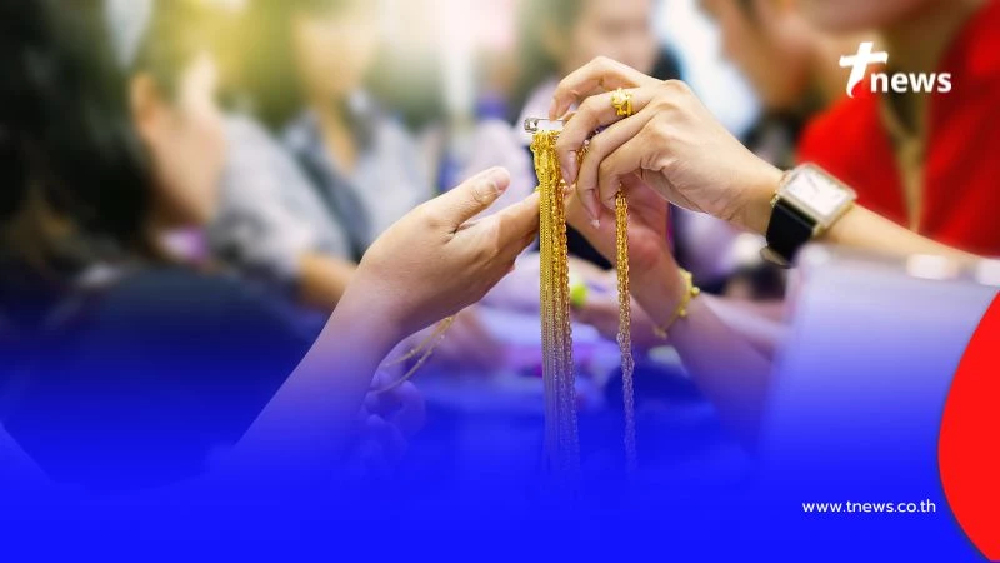 ราคาทองคำวันนี้ วันที่ 7 สิงหาคม 2568 ราคาทองปรับตัวอีก ครั้งที่ 5