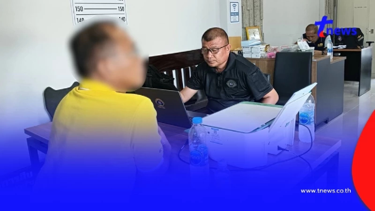 รวบคาสำนักงาน จนท.รัฐ ปั้นเอกสารรังวัด เกษตรกรทิพย์ ฮุบที่ดินป่า