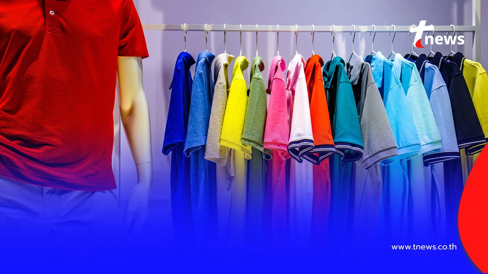 เปิดความเชื่อ สีเสื้อมงคล 1 ก.ย. 68 มีเพียงไม่กี่สีเท่านั้น มีคำแนะนำ