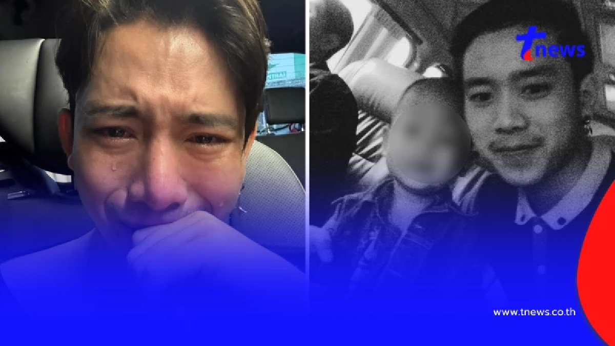 "เบิ้ล ปทุมราช" ใจสลายสูญเสีย "น้องจ๊อด" น้องชายสุดที่รัก