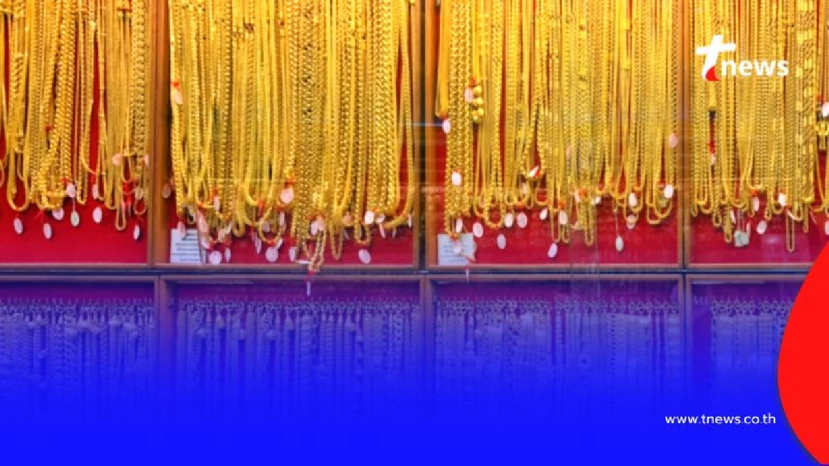 ราคาทองวันนี้ 26 สิงหาคม 2568 ราคาทองมีปรับตัวอีก ในครั้งที่ 2