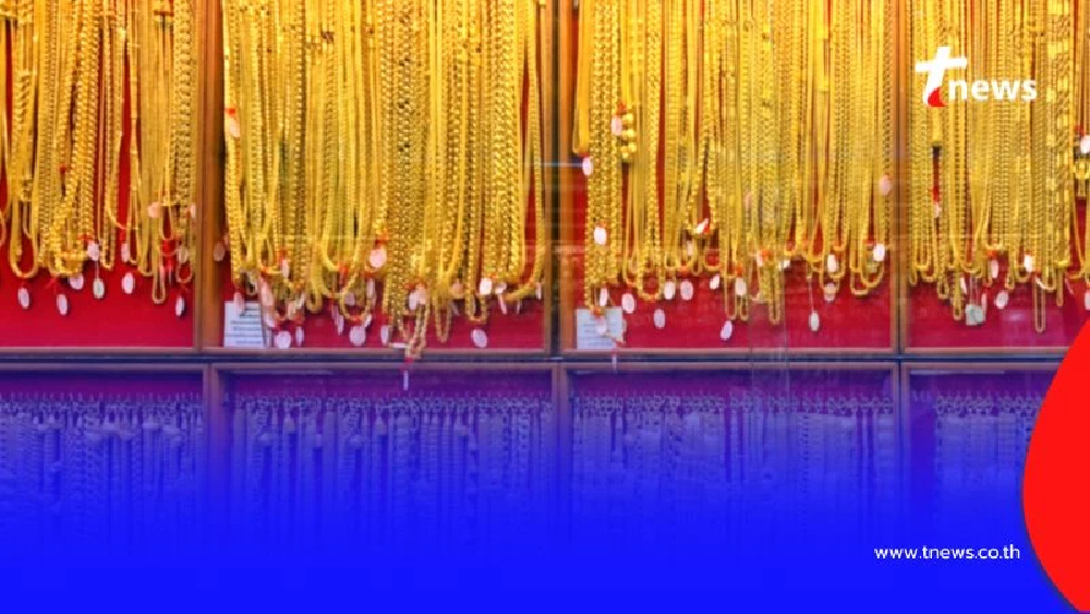 ราคาทองวันนี้ 26 สิงหาคม 2568 ราคาทองมีปรับตัวอีก ในครั้งที่ 2