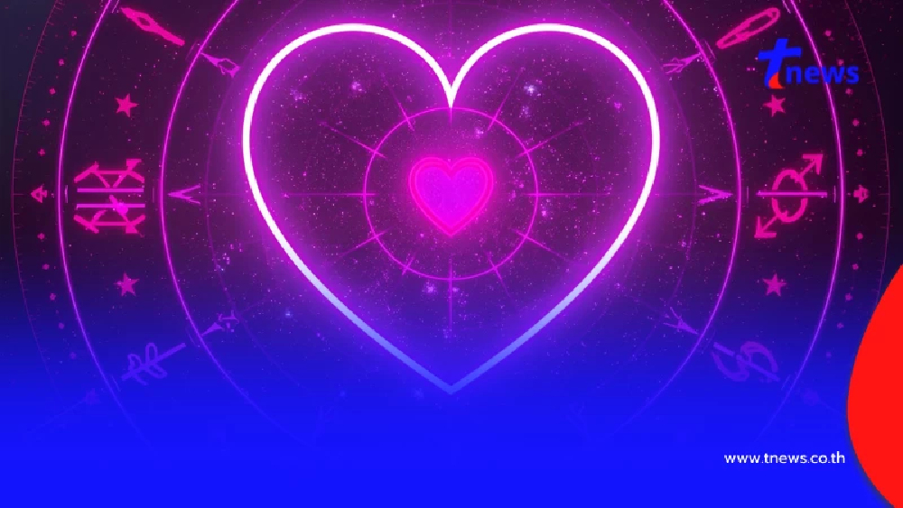 ดวงความรัก 12 ราศี เดือนก.ย.68 พบราศีต้องระวัง เจอคนที่ไม่จริงใจ