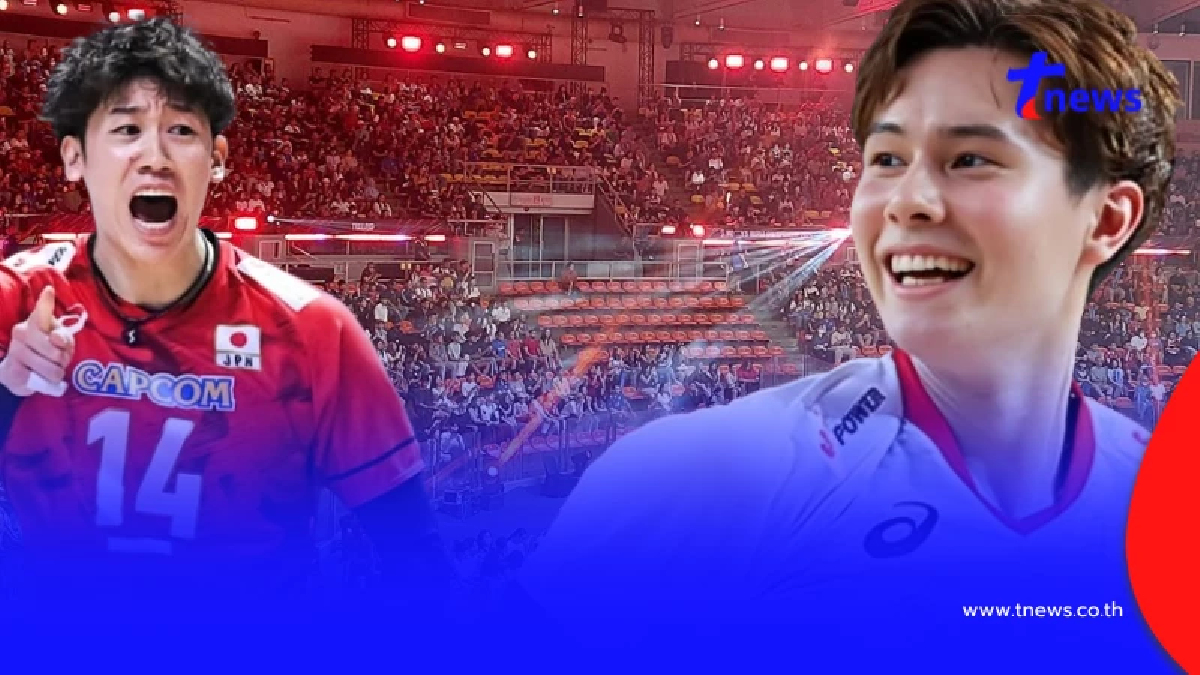 "ผลวอลเลย์บอลวันนี้" อัพเดตคะแนนล่าสุด ทีมญี่ปุ่นงานเข้าแล้ว