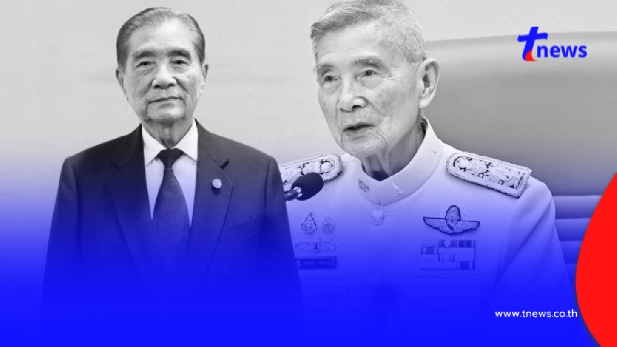 อาลัย ศ.นพ.สงคราม ทรัพย์เจริญ อดีตแพทย์ประจำพระองค์ ร.9