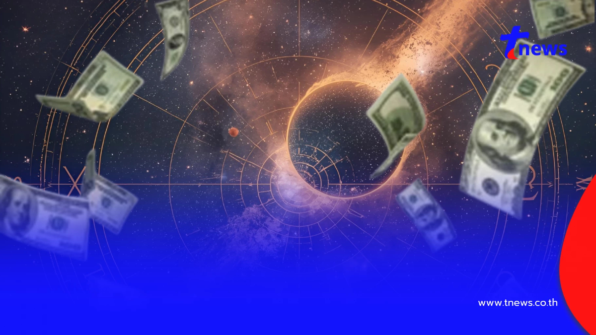 "ดาวเกตุย้าย" 6 ราศี ฝันจะเป็นจริง รับทรัพย์ มีโชคลาภ รวยสวนกระแส