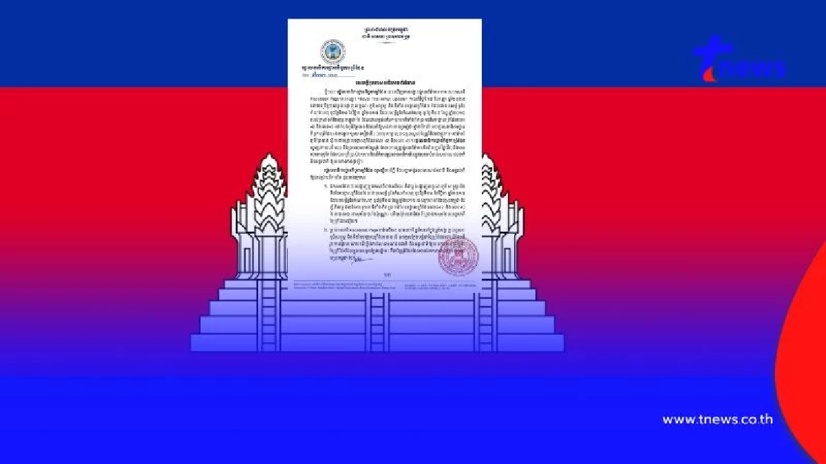 กัมพูชาอ้าง เอกสารแผนผังบ้านหนองหญ้าแก้วไม่ใช่เอกสารกำหนดเขตแดน