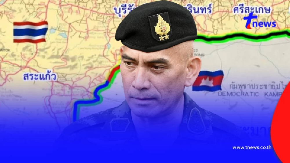 "เสธ.เบิร์ด" เปิดข้อมูลที่แท้จริง ปมหลักเขตแดนไทย-กัมพูชา