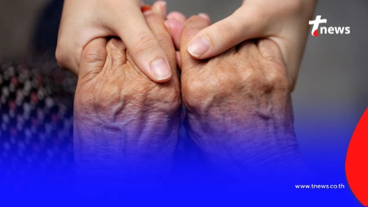 เงินสงเคราะห์ผู้สูงอายุ 2568 เริ่มโอนแล้ว ใครมีสิทธิรับ 8 เดือนเต็ม เช็กเลย