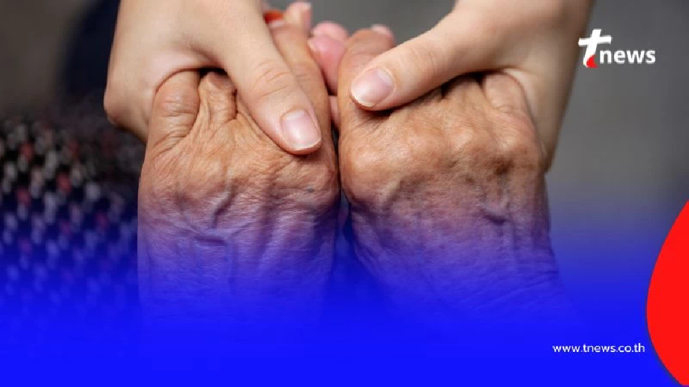 เงินสงเคราะห์ผู้สูงอายุ 2568 เริ่มโอนแล้ว ใครมีสิทธิรับ 8 เดือนเต็ม เช็กเลย