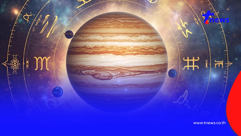 "ดาวพฤหัสย้ายครั้งใหญ่ 2 ต.ค." พลิกชะตา 1 ราศี ยืนหนึ่งดวงปังสุด