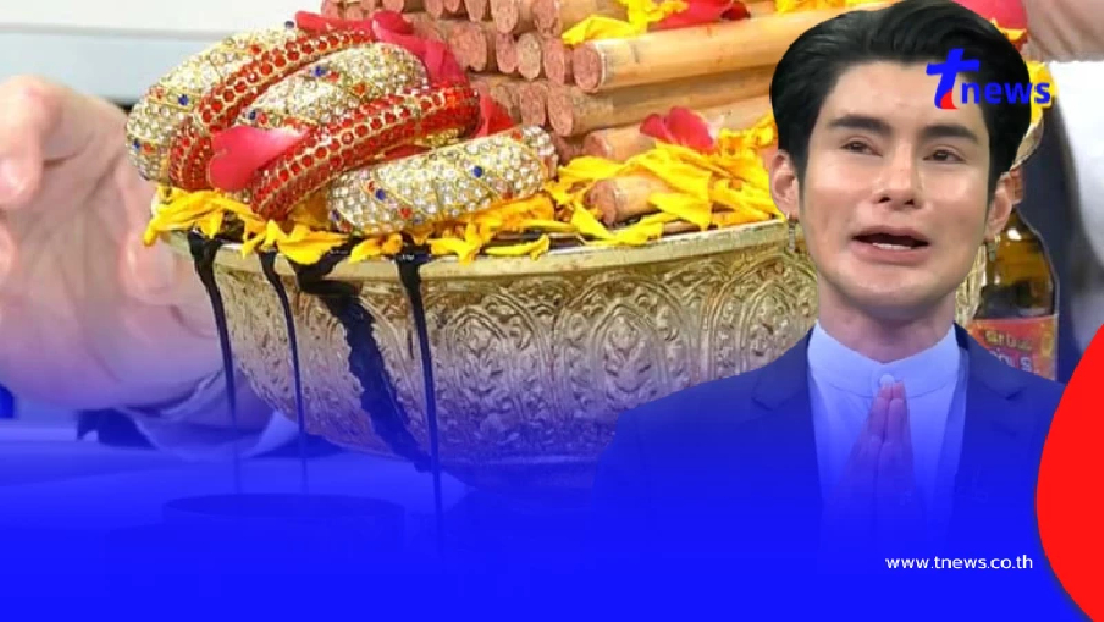 "อาจารย์เอ จักรพรรดิ" เผยอาชีพต่อไป หลังบอกไม่ทำพิธีอีกแล้ว