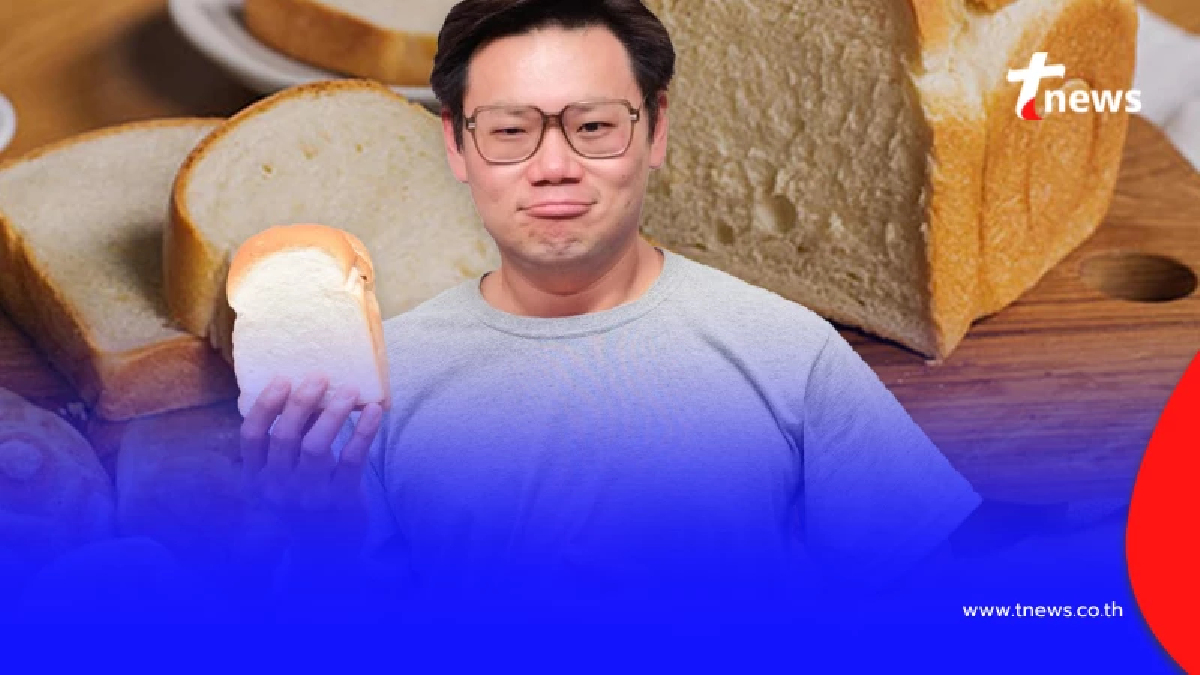 ใครชอบกิน "ขนมปัง" ทุกวัน ต้องรู้เลย ล่าสุด หมอเจด โพสต์เตือนแล้ว