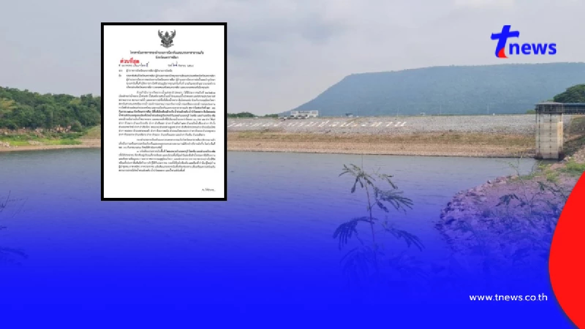 เตือน 3 อำเภอ เฝ้าระวังน้ำท่วม น้ำป่าไหลหลาก ช่วง 25-30 ก.ย.นี้