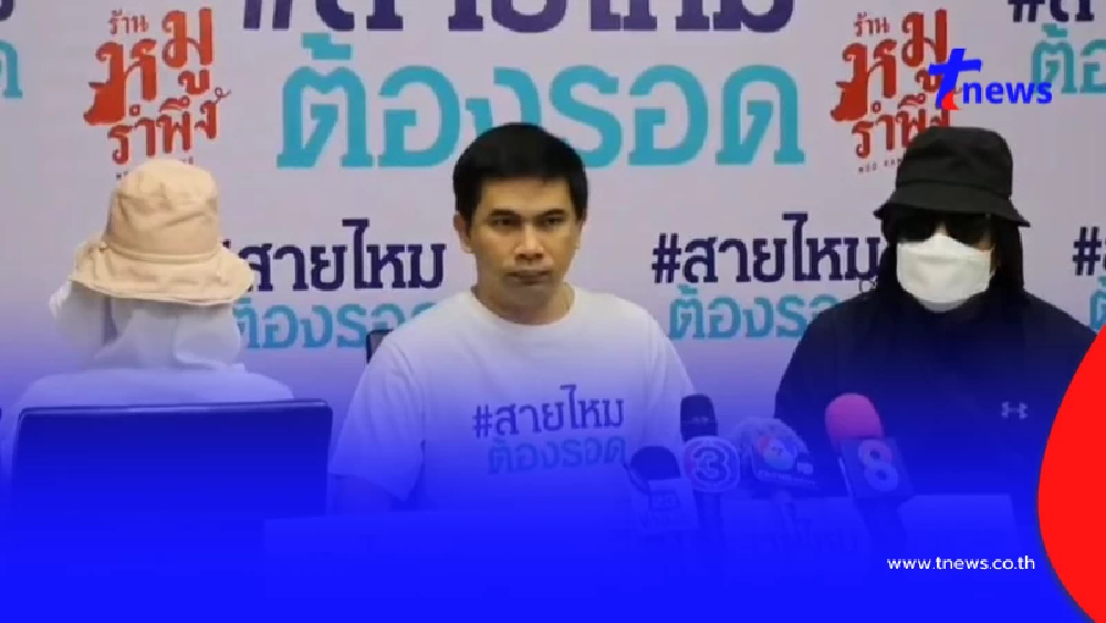 สลดหนัก พี่สาว-ยายแท้ๆ พาผู้ชายกระทำเด็ก 12 รีดเงินเป็นล้านใน 4 ปี