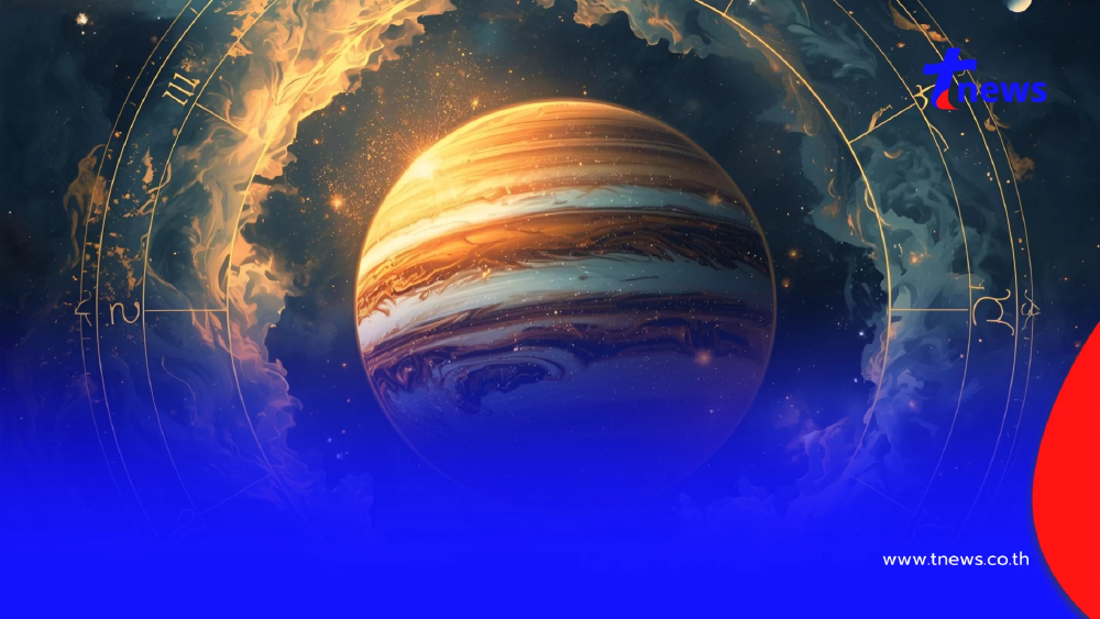 "ดาวพฤหัสย้ายครั้งใหญ่ 2 ต.ค." เปิดราศีพ้นเคราะห์ รวยตะโกน
