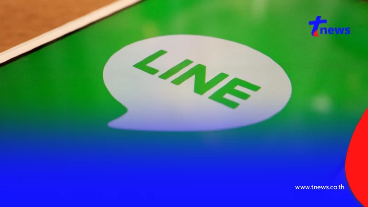 ไลน์ ประกาศเปลี่ยนกฎใหม่ ถึงผู้ใช้ เรื่องแชทการส่งข้อความ