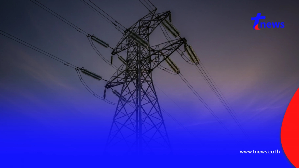 ไฟดับพรุ่งนี้ 4 ก.ย. 2568 กฟน. ประกาศดับไฟ 8 จุด กรุงเทพฯ เช็กสถานที่