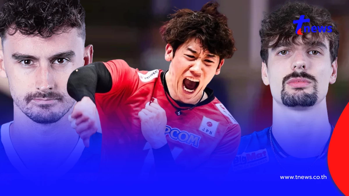 "ผลวอลเลย์บอลวันนี้" แฟนๆ ใจหาย ทีมรักร่วงตั้งแต่รอบแบ่งกลุ่ม