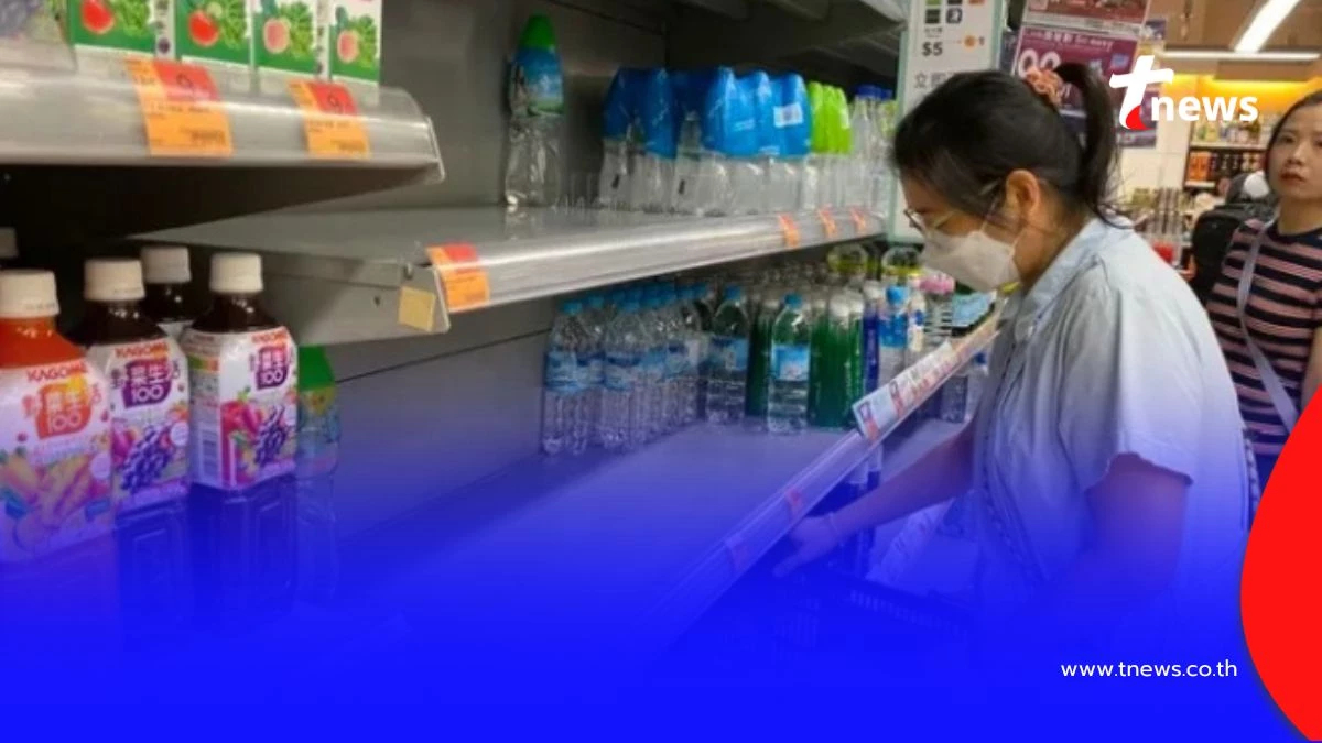 ฮ่องกง เตรียมพร้อมรับมือ ซื้อของจำเป็นเพื่อป้องกันไต้ฝุ่นรากาซา