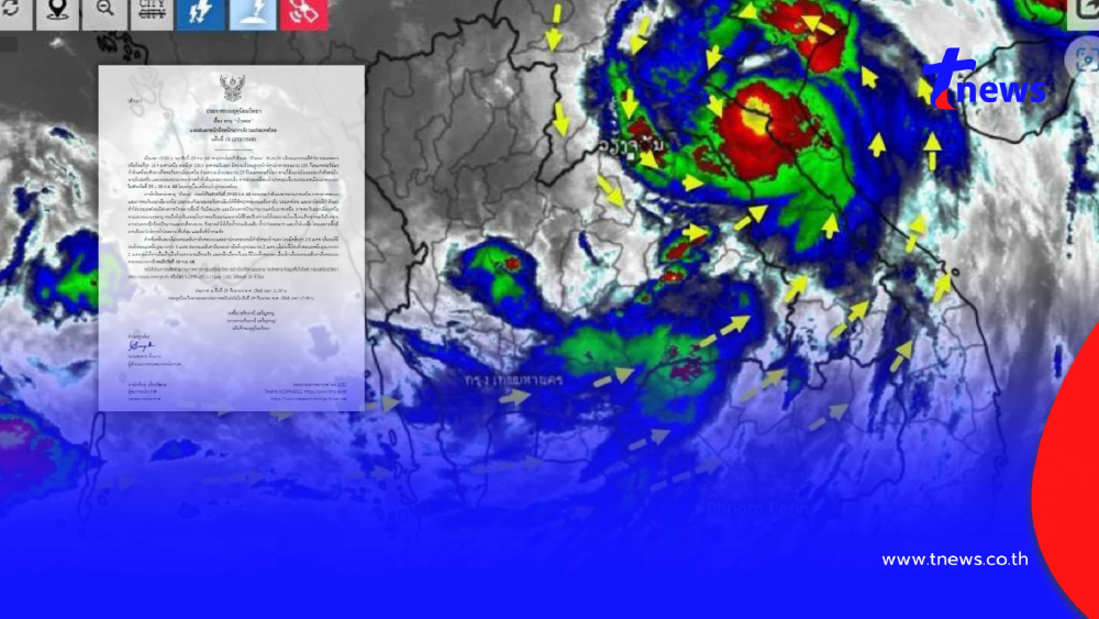 อัปเดตเส้นทาง พายุโซนร้อนกำลังแรง "บัวลอย" กระทบไทย 29-30 ก.ย.