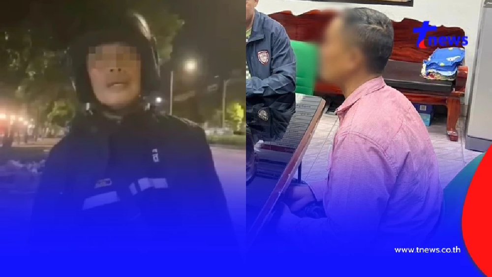 จับแล้ว อ๊อด พ่อค้าขายน้ำ กร่างอาละวาดอ้างเป็นตำรวจ สารภาพสิ้น