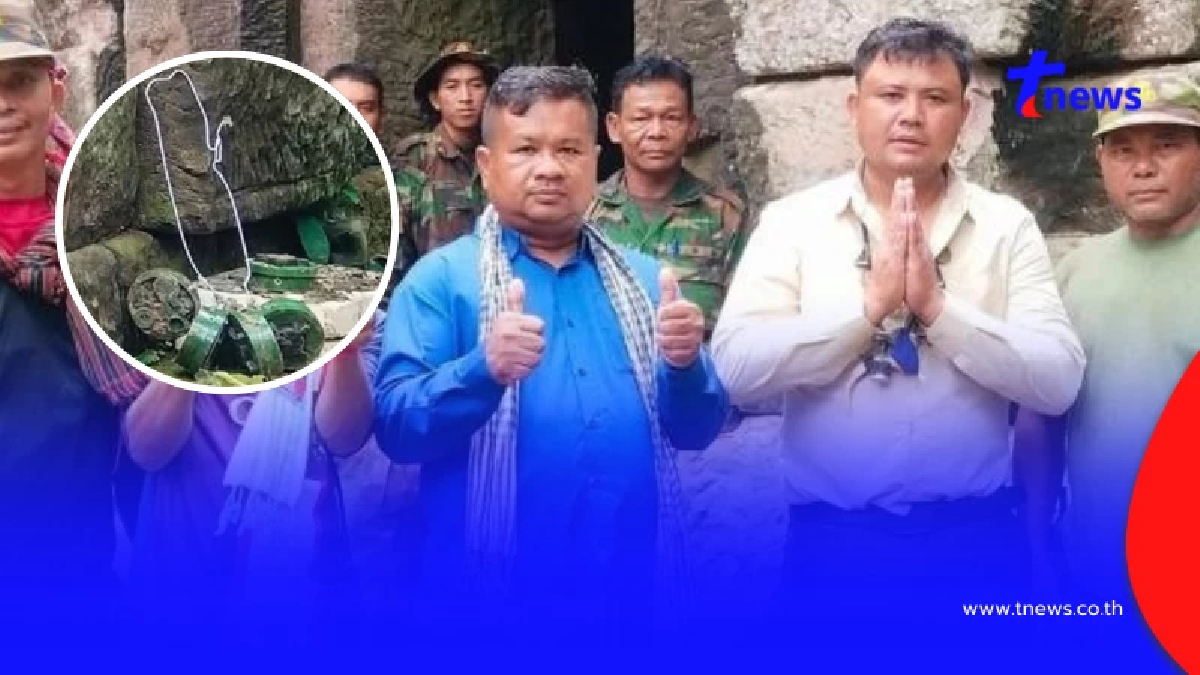 2 นักข่าวเขมรโดนคุก ข้อหากบฏ ถ่ายรูปหมู่ติดทุ่นระเบิด PMN-2