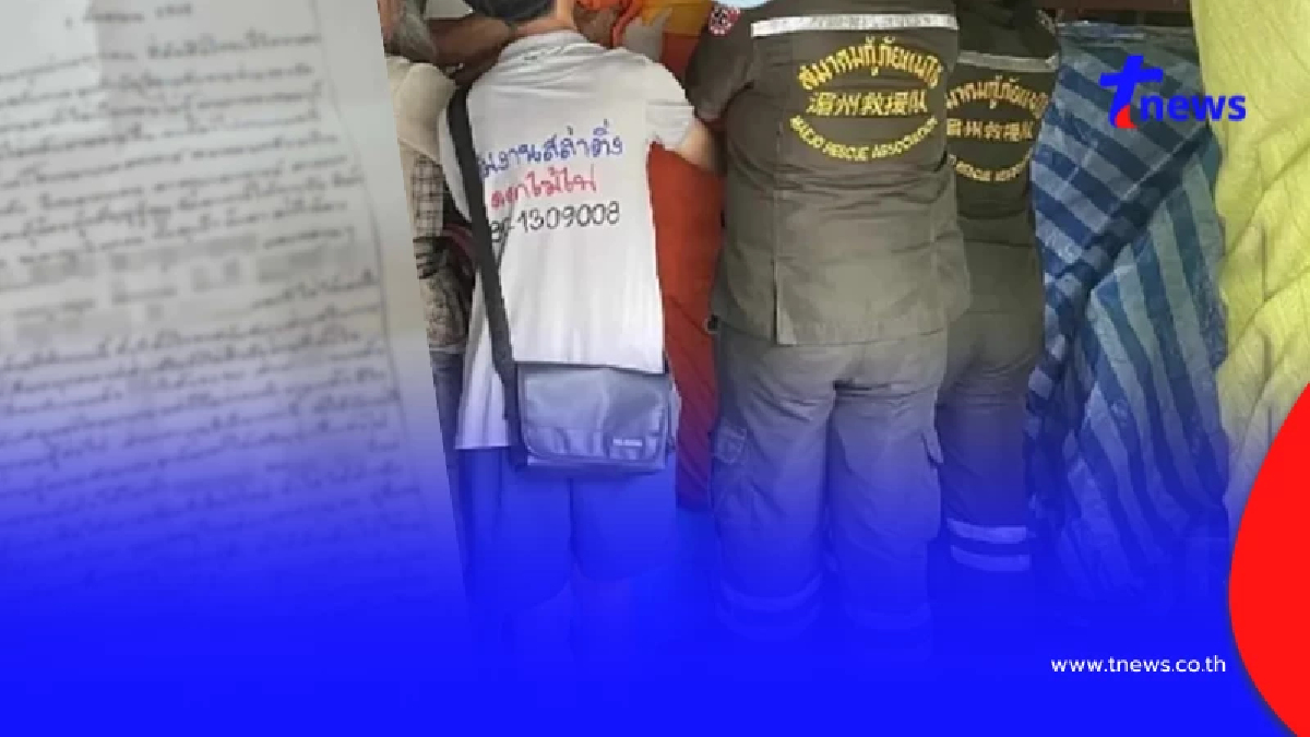 เปิดจดหมายสุดท้าย อดีตเจ้าอาวาสวัดดัง หลังมรณภาพในห้องเก็บของ