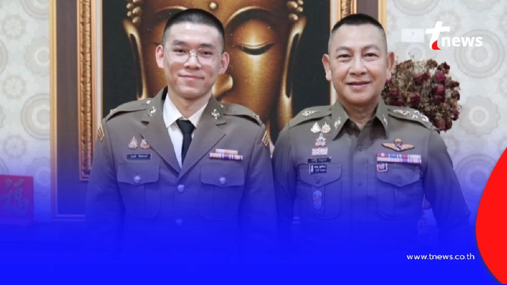 "วิว กุลวุฒิ" นั่งแท่น "ร.ต.ต." เต็มตัว แฟนคลับร่วมแสดงความยินดี