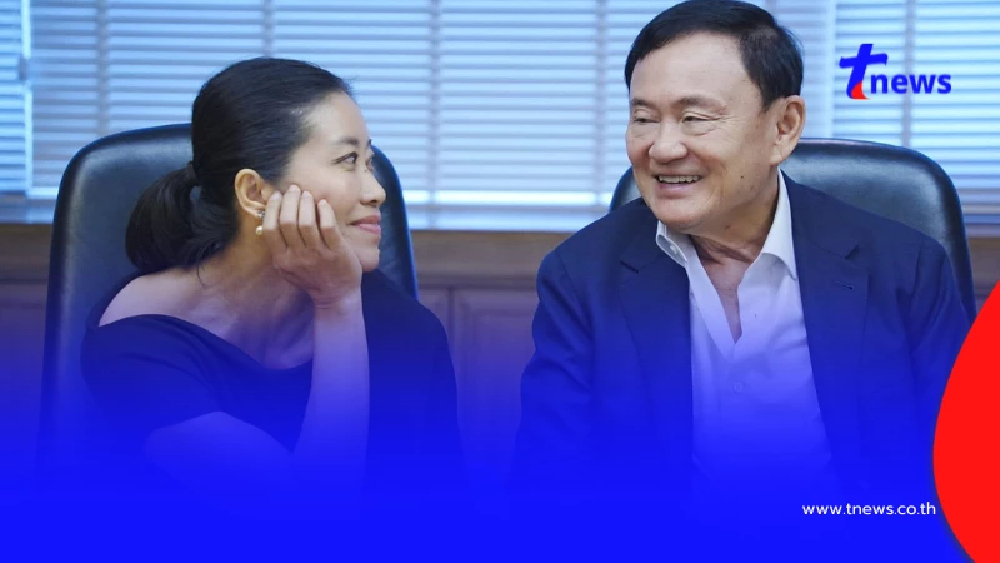 "แขก คำผกา" โพสต์ตรงๆ ถึง "ทักษิณ" หลังศาลฎีกาสั่งจำคุก 1 ปี