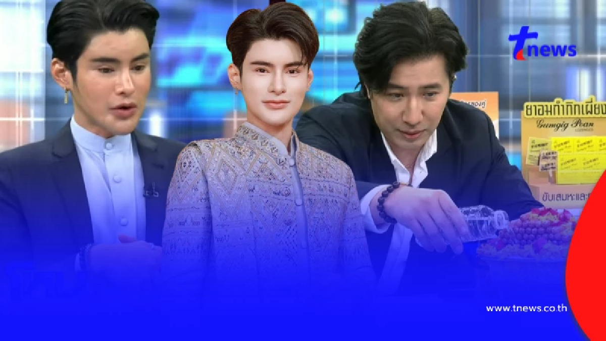 เฉลยแล้ว ความลับน้ำสีดำ พิธีกรรม"เอ จักรพรรดิ" หนุ่ม กรรชัย ลองเอง