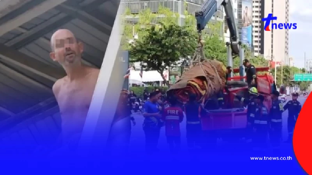 ระทึก ฝรั่งคลั่ง ดิ่งสะพานลอยกลางกรุง หัวโหม่งพื้นสาหัส